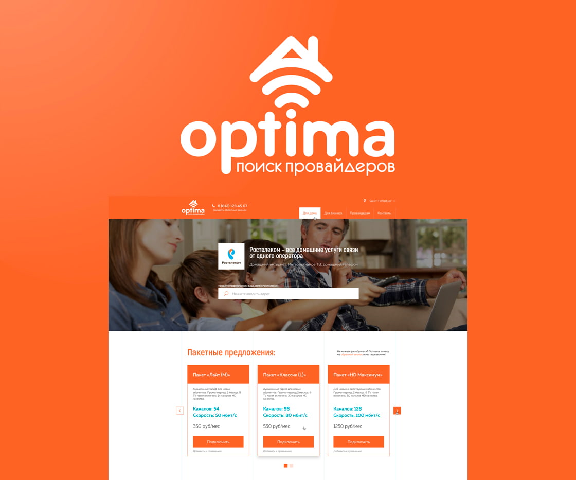Optima